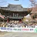 숲길구례센터