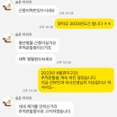 박차돈 | 현대해상 태아보험 내돈내산 후기_개까다로운 엄마의 찐 후기..ㅎ