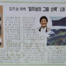 갤러리삼강 이미지