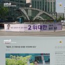 팡팡마트 이미지