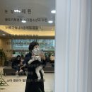 위드유소아청소년과의원 이미지