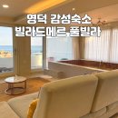 강구식자재마트 앞 네이버블로그