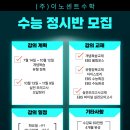 이노센트수학