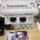 태극안경콘택트(세종대평점) | 청주금자안경 대전금자안경찾고계신다면 태극안경콘택트세종대평점