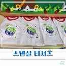 칠봉초등학교 이미지