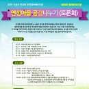 연성동주민센터 이미지