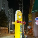 봉명스크린골프(스크린) | 청주 골프_프렌즈 스크린 봉명아이파크점_인테리어 가구가 인상적인 골프장