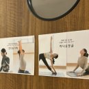 제나요가 - 청주시 상당구 산성로116번길 30 | 제나요가