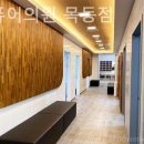 더메이피부과의원 네이버블로그