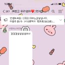 참이쁜돼지 이미지