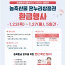 아랑조을거리 공영주차빌딩 이미지