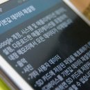 스마트테크닉
