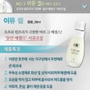 채이은화장품