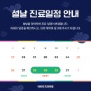행복가득치과의원 이미지