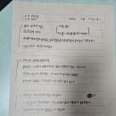 3월 19일(목) 4-5학년 신앙인물(안빈낙도, 적선지가 필유여경) 이미지