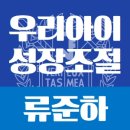 상록우리치과의원 네이버블로그