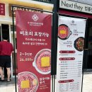 교대밥집 부대찌개대사관 교대점 부대찌개의 진가를 보여줬던 곳