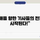 아르투스