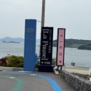 여수 돌산 펜션 스톤아일랜드 풀빌라 디럭스 후기