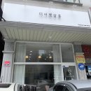 디어펫살롱