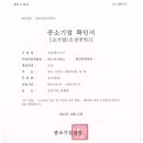 오티에스