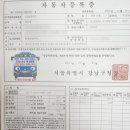 롯데렌트카 이미지