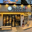 대가상회