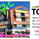 인트로 / Unit 06 (2) I get up at noon. 이미지