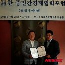 한중식품 이미지