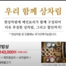 봄설(안양예술공원점) 네이버블로그