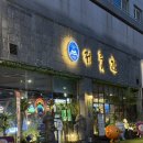 중앙광장 화장실 이미지