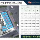 푸른길부동산공인중개사사무소 이미지