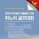새롬모텔 이미지