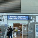 (주)서울여객 | 서울역 인천공항 AREX 공항철도 후기 | 예매방법 요금할인 시간표 총정리