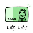 동해곰장어나라 이미지