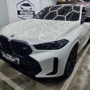 랩스터랩핑&PPF