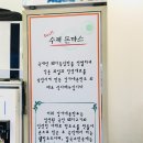 강가네손만두칼국수돈까스 이미지