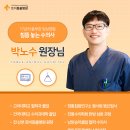 논현고잔동-17 이미지