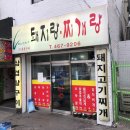만수동만수르 이미지