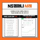 더엔에스 이미지