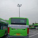 보광교통(주)