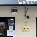 과천동(뒷골 공영주차장) 이미지