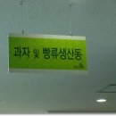 바이오파크 Daum카페
