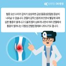 오케이정형외과병원 이미지