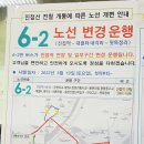 연평3리 이미지