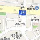 박주형내과의원 이미지