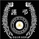 문경주 이미지