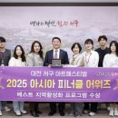 피너클 이미지