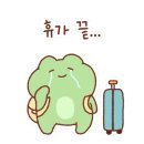석동방파제 이미지