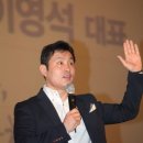이영석 이미지